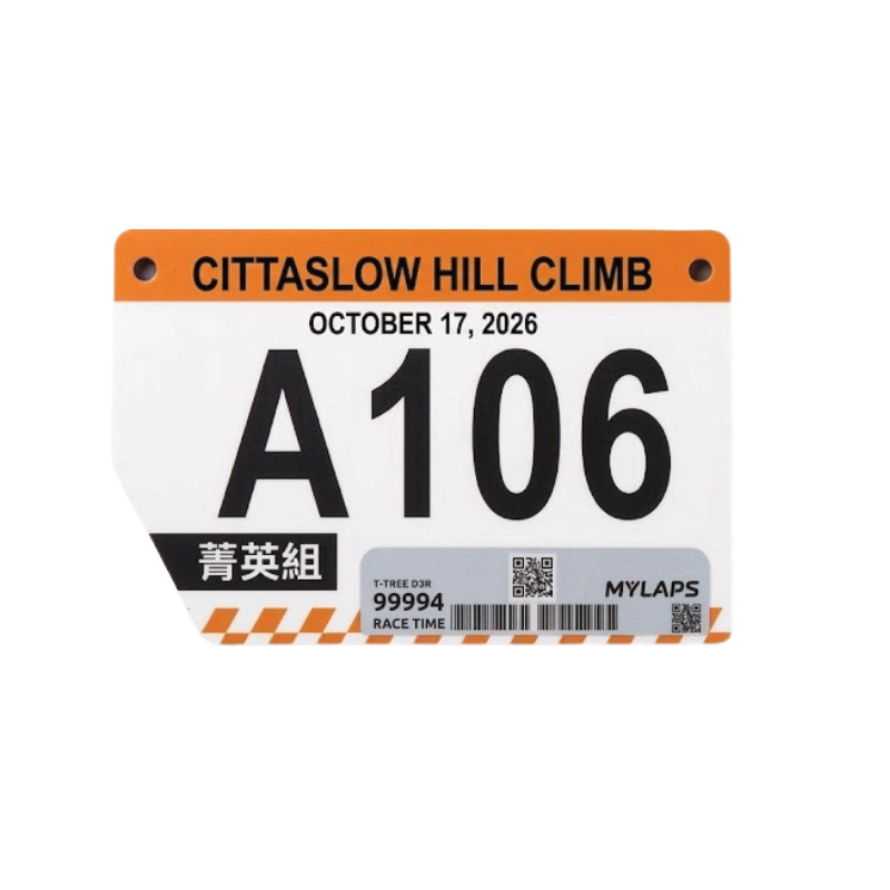 MYLAPS 晶片號碼牌